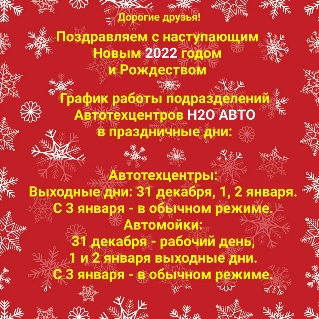 h2o-grafic.png h2o-grafic.png