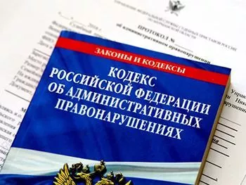 Мойка автомобилей вне специальных площадок приравнена к административному правонарушению Мойка автомобилей вне специальных площадок приравнена к административному правонарушению