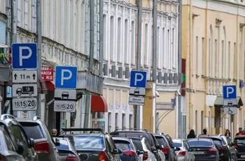 Цены на парковки и эвакуаторы в Москве изменятся Цены на парковки и эвакуаторы в Москве изменятся