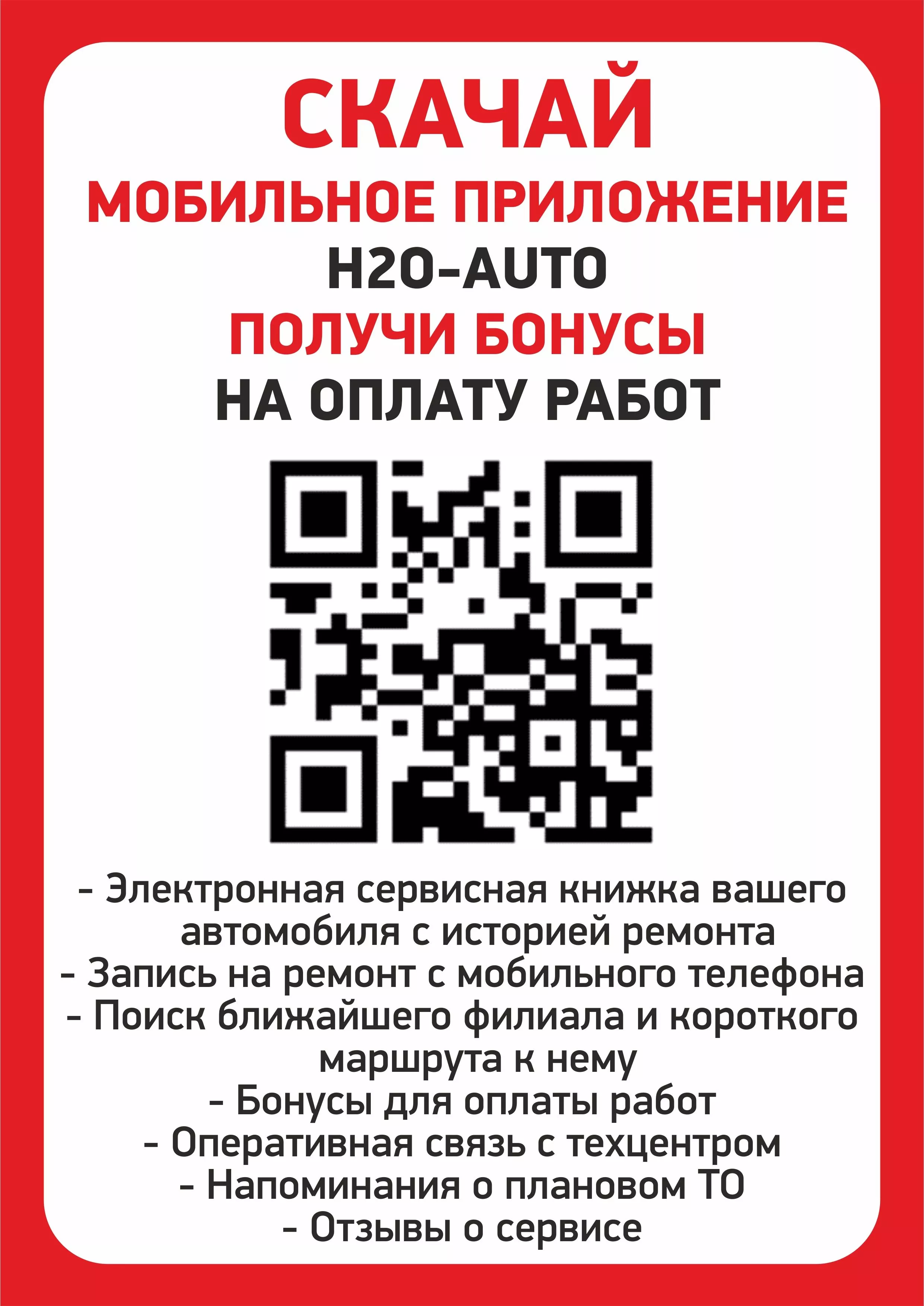 услуги по ремонту ходовой